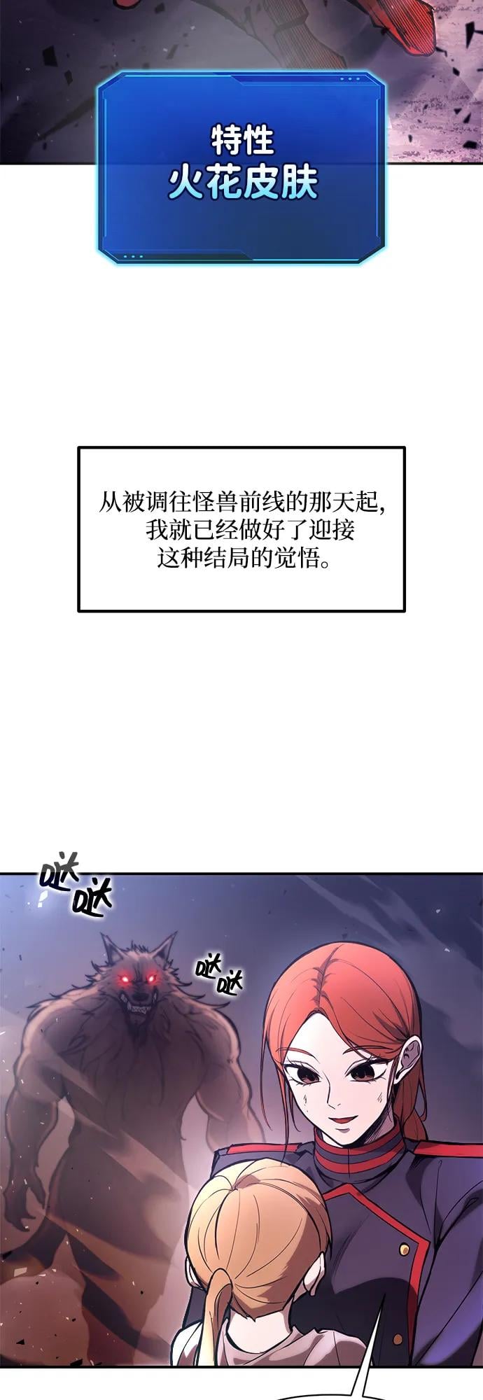 第 77 页