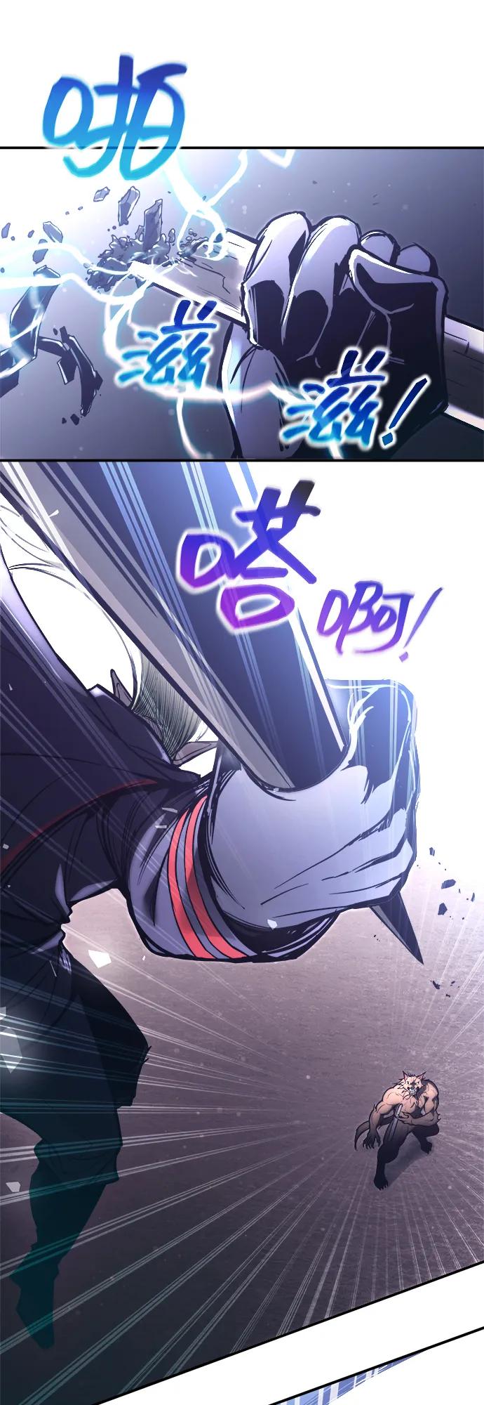 第 83 页