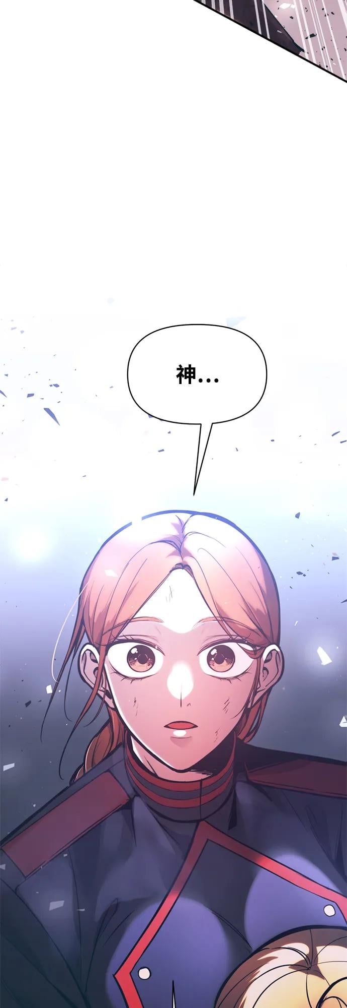 第 85 页