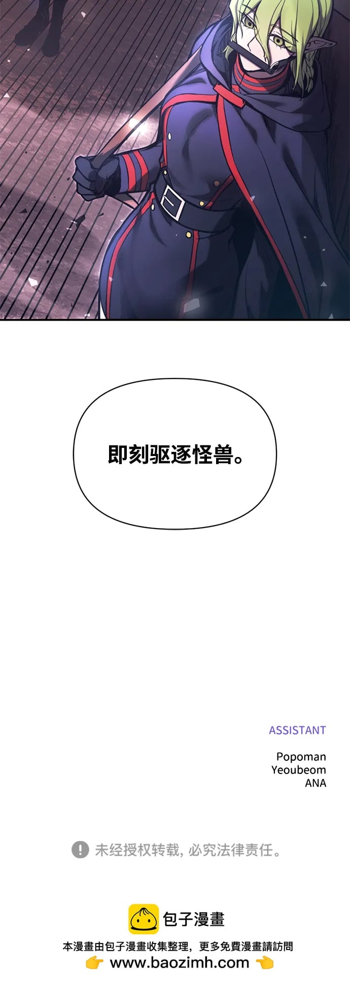第 88 页
