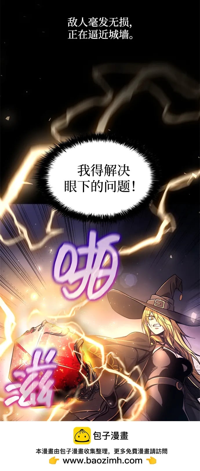 第 59 页
