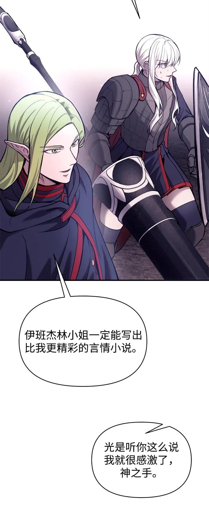 第 70 页