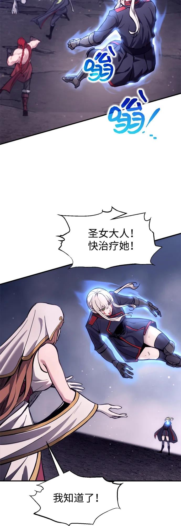 第 49 页