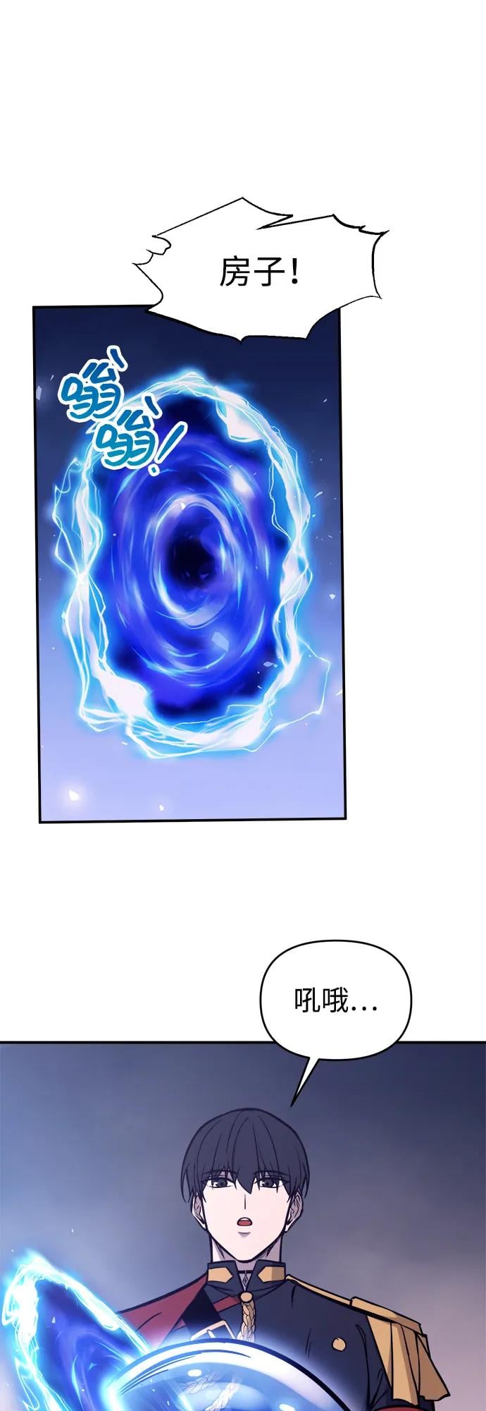 第 60 页