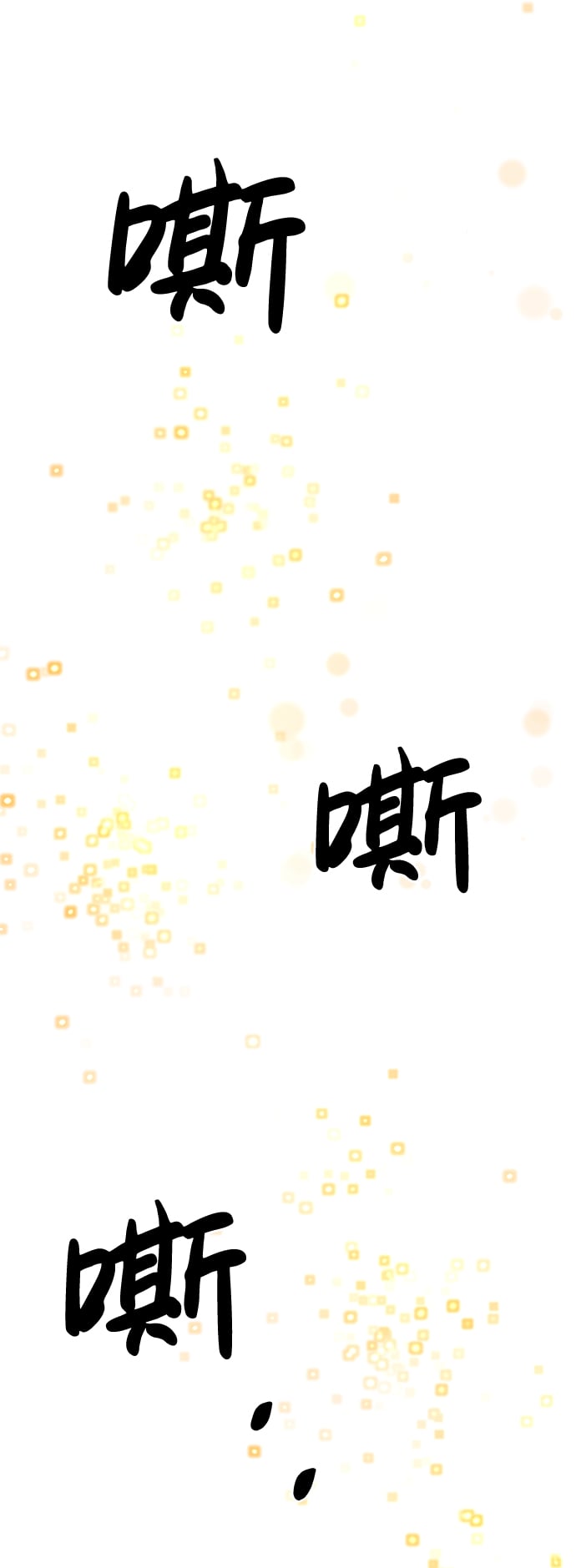 第 106 页
