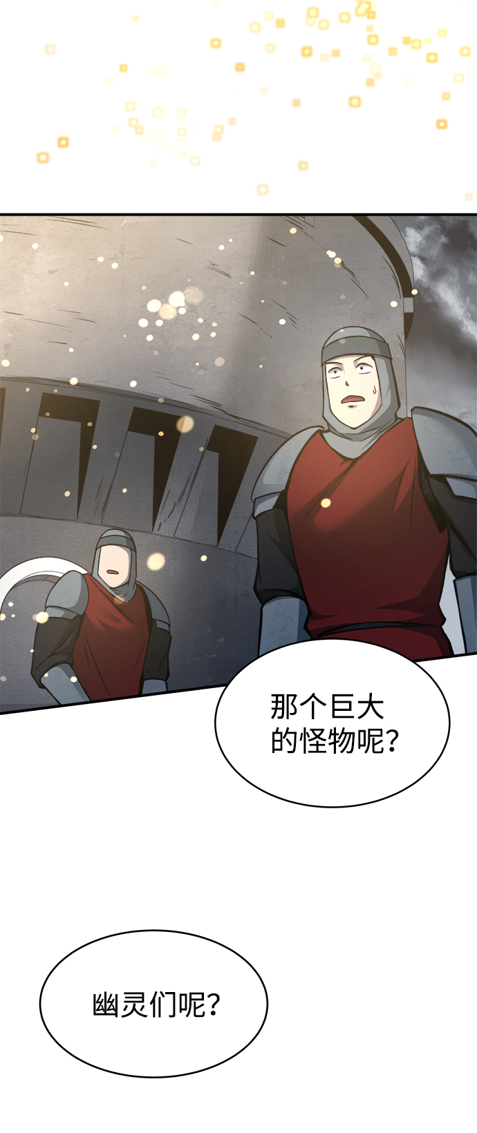 第 107 页