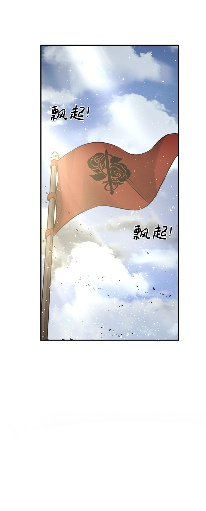 第 112 页