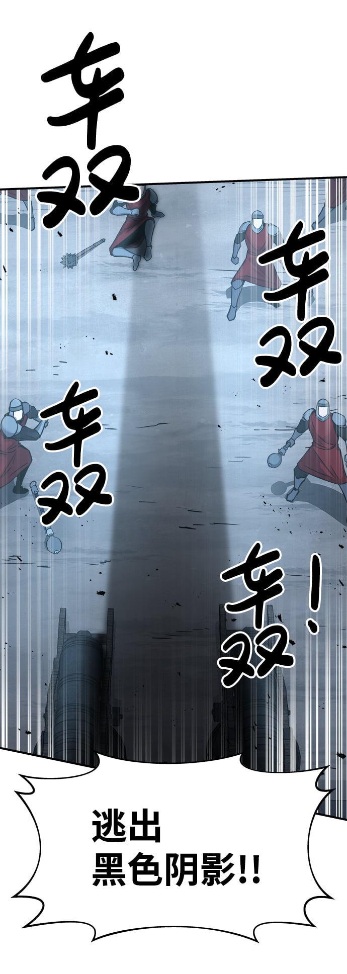 第 77 页