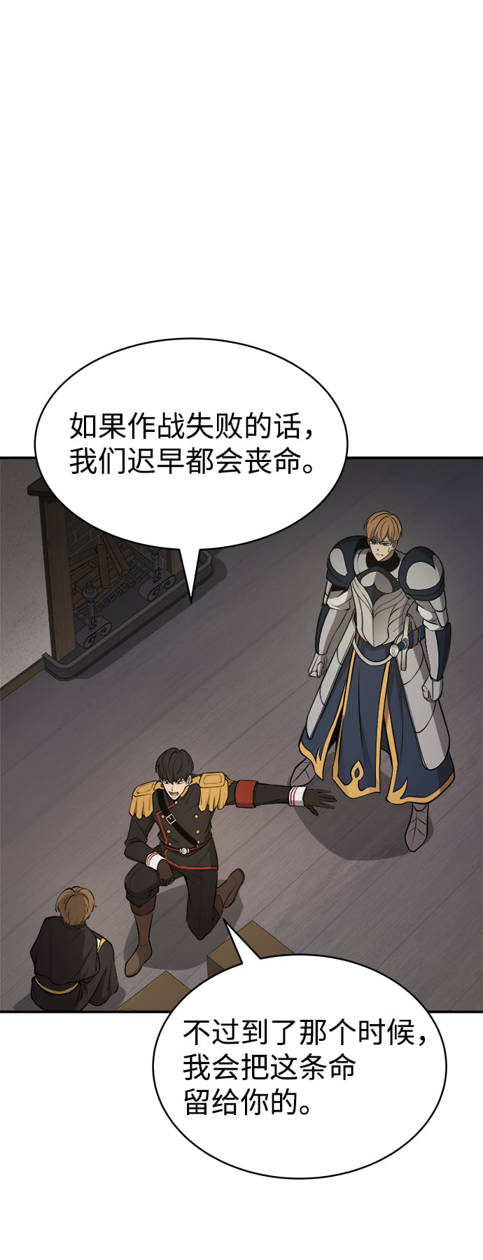 第 58 页