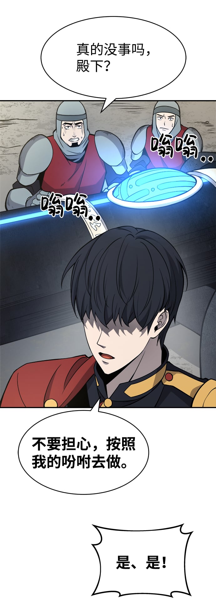 第 75 页