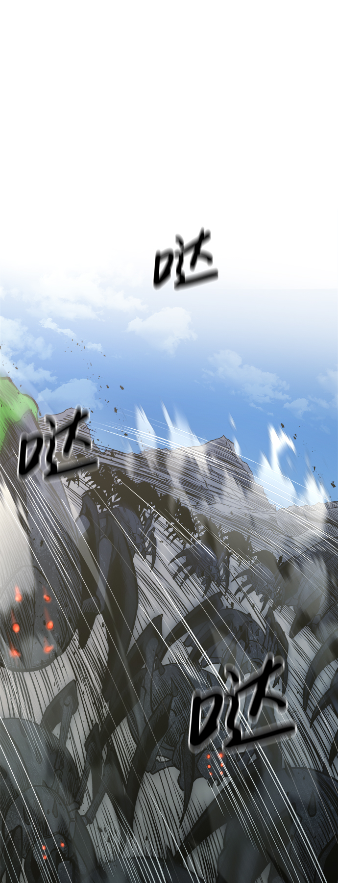 第 76 页
