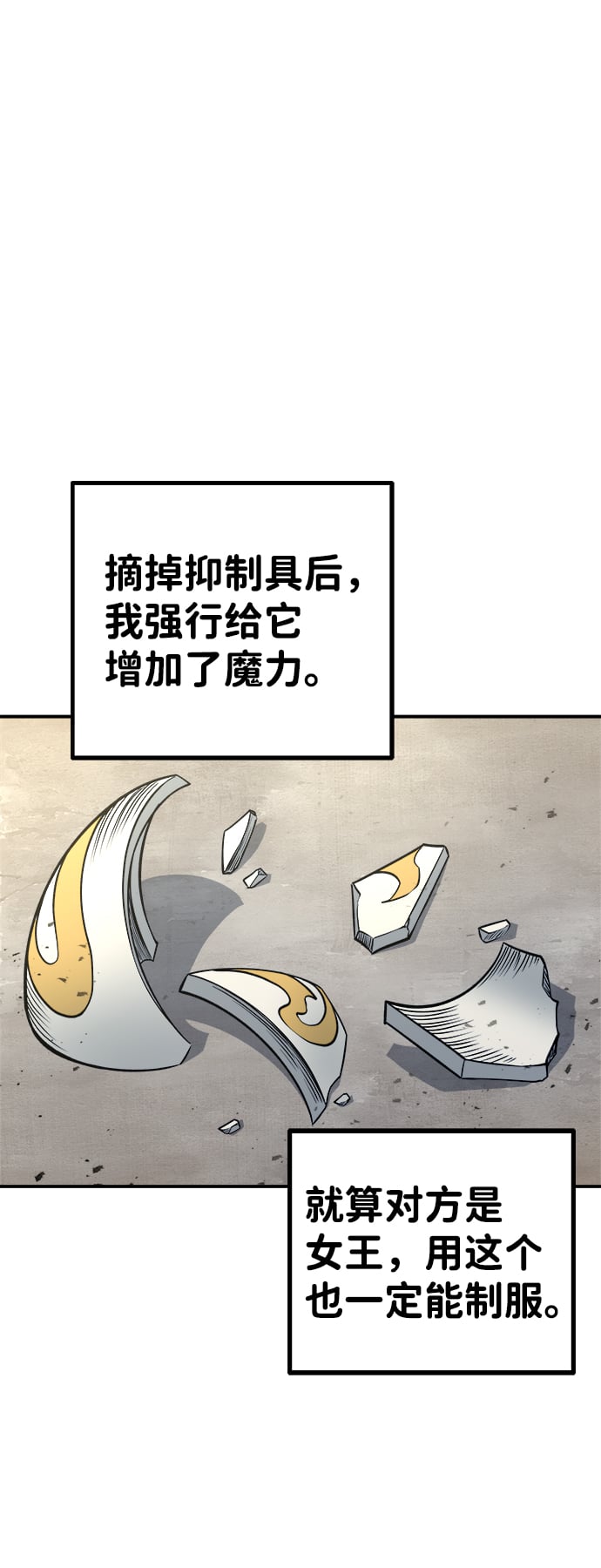 第 81 页