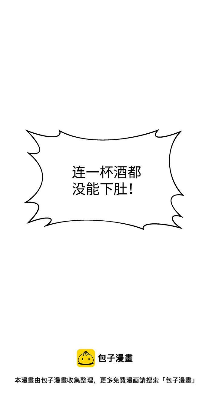第 100 页