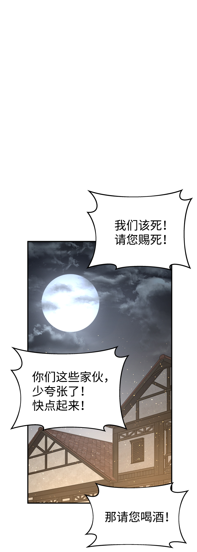 第 102 页