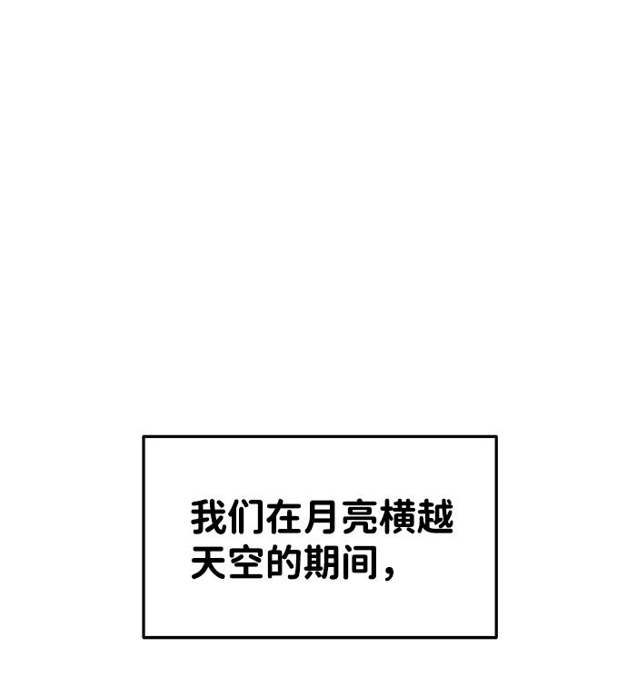 第 108 页