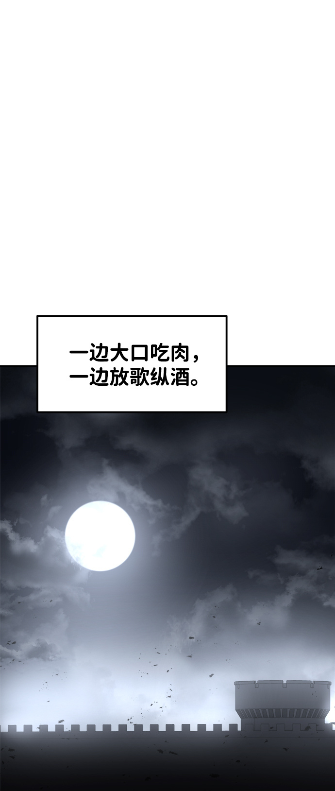 第 109 页