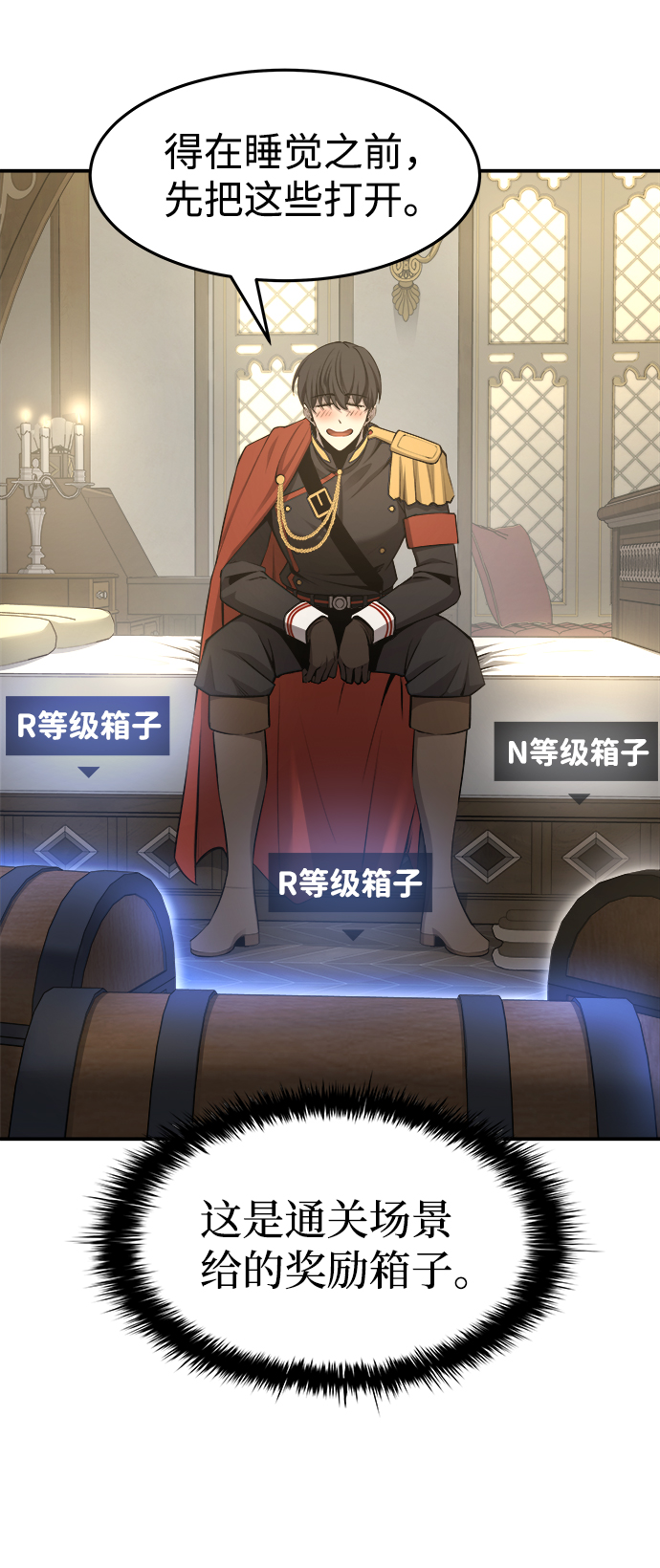 第 113 页