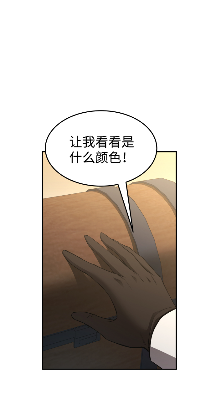 第 114 页