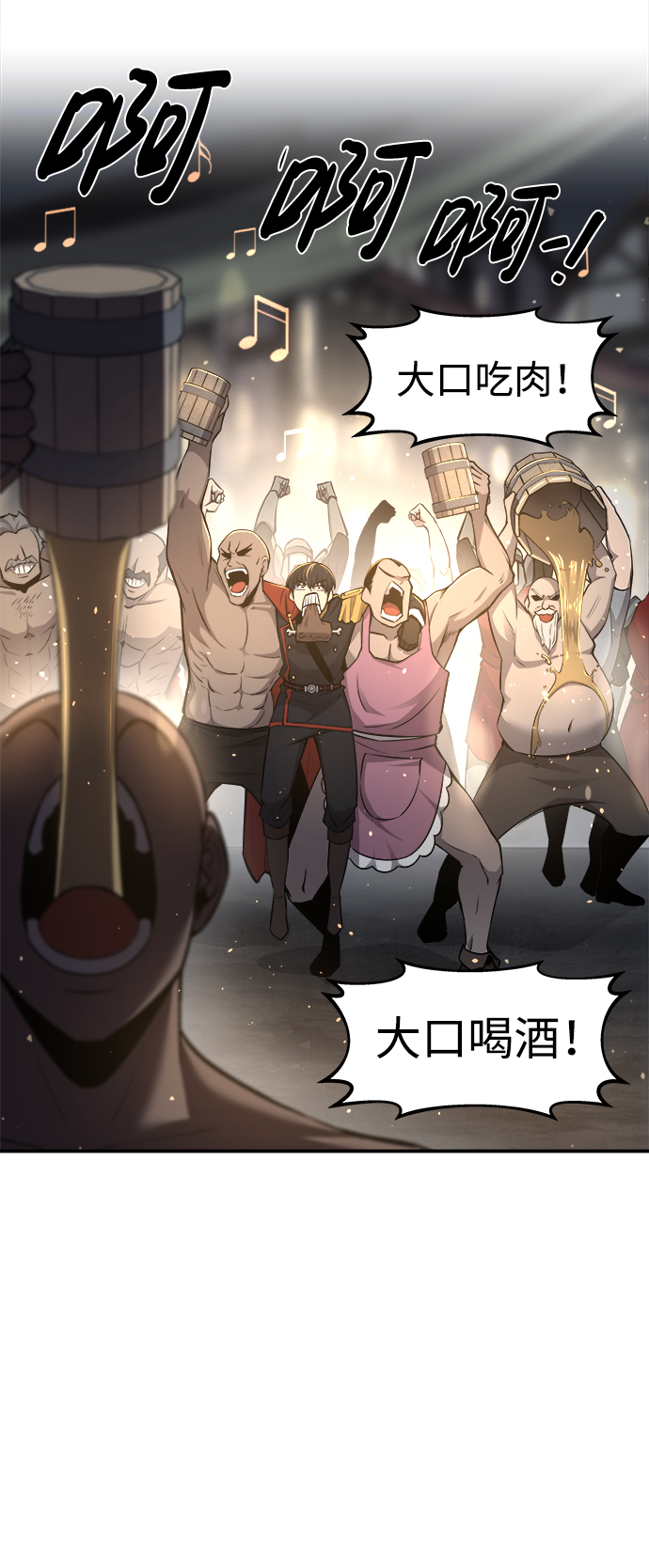 第 59 页