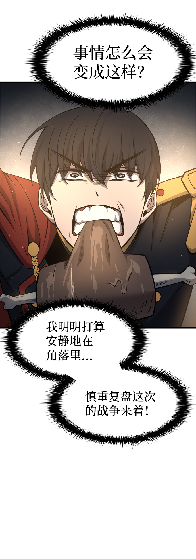 第 60 页