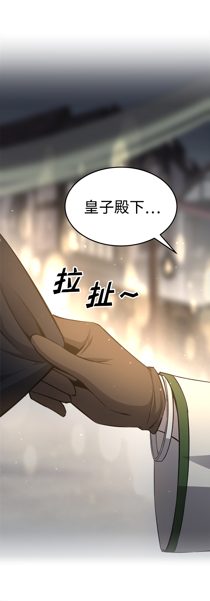 第 61 页