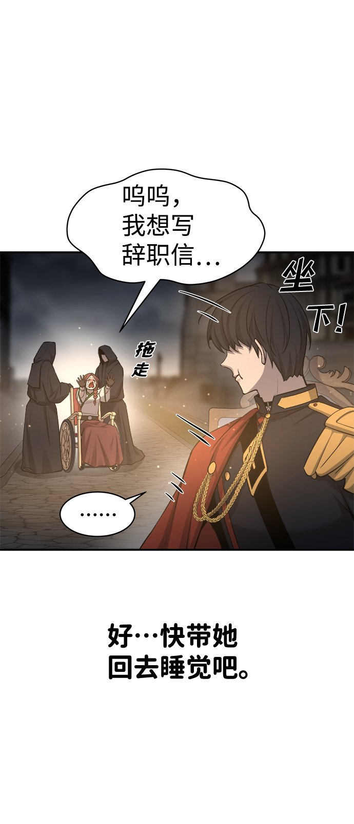 第 67 页