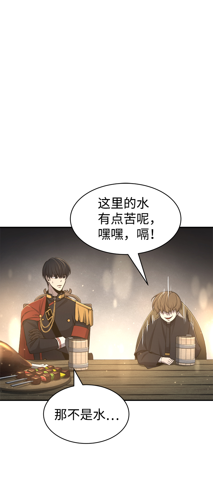 第 69 页