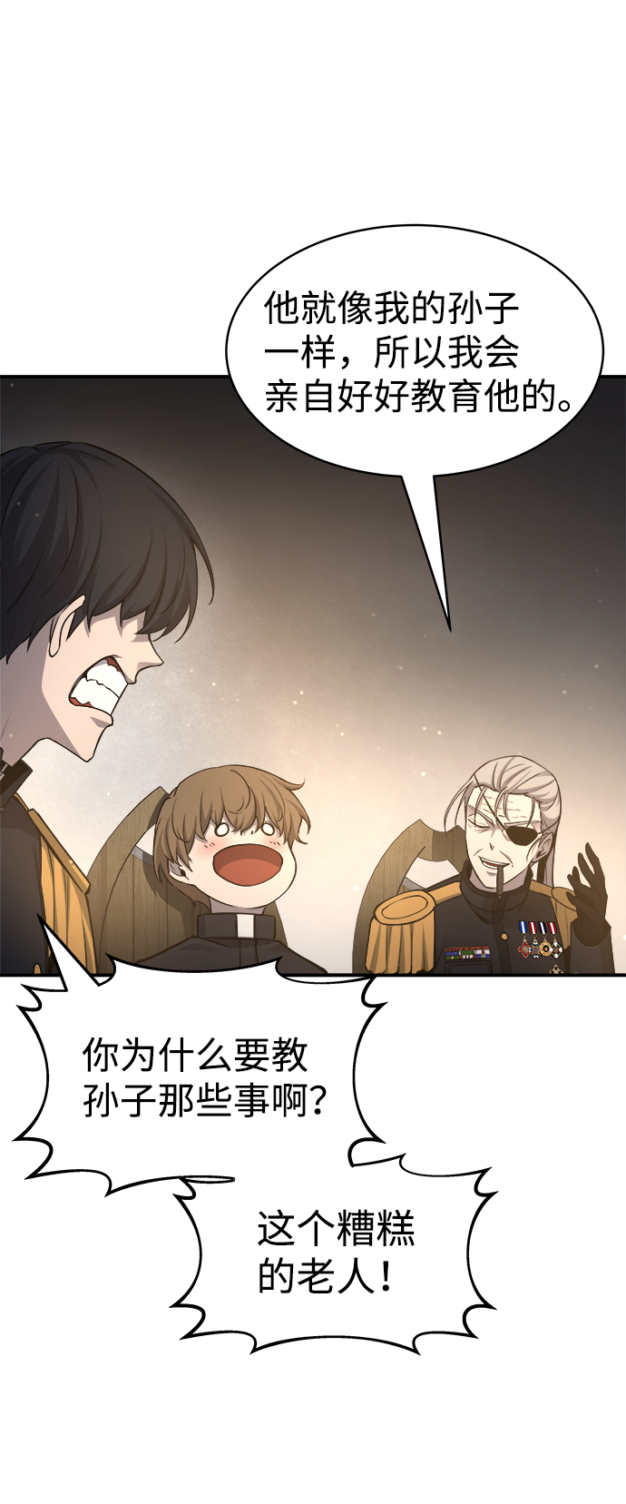 第 74 页
