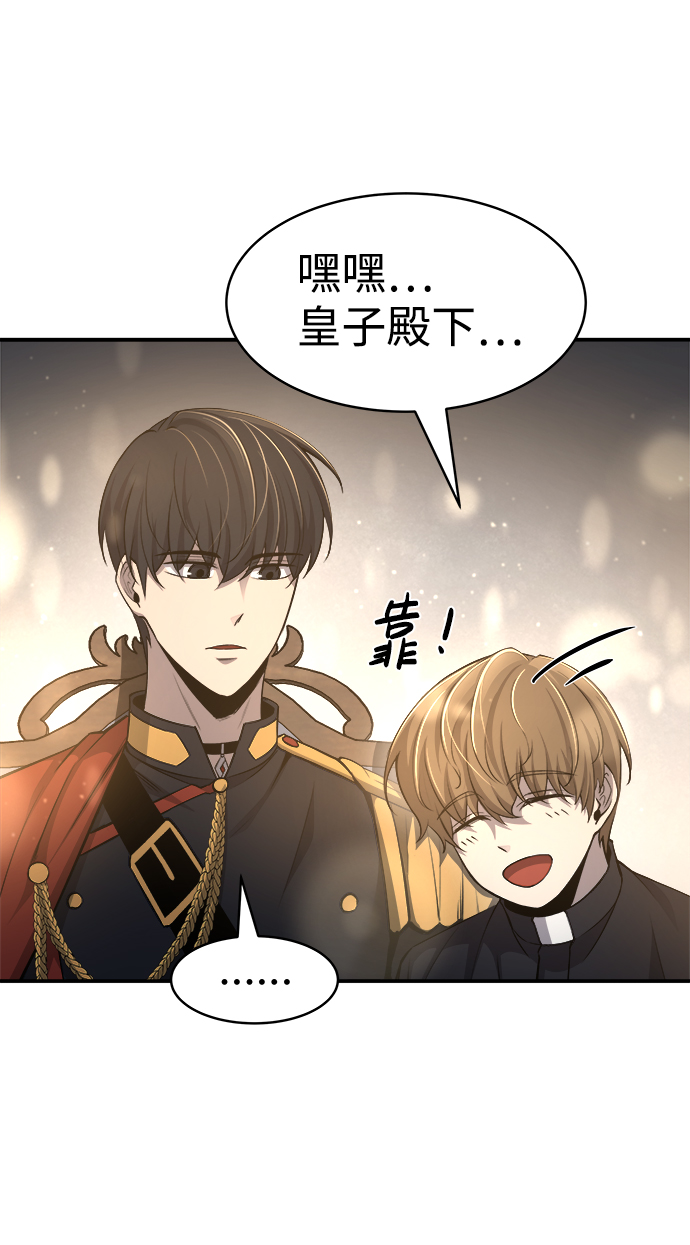 第 75 页