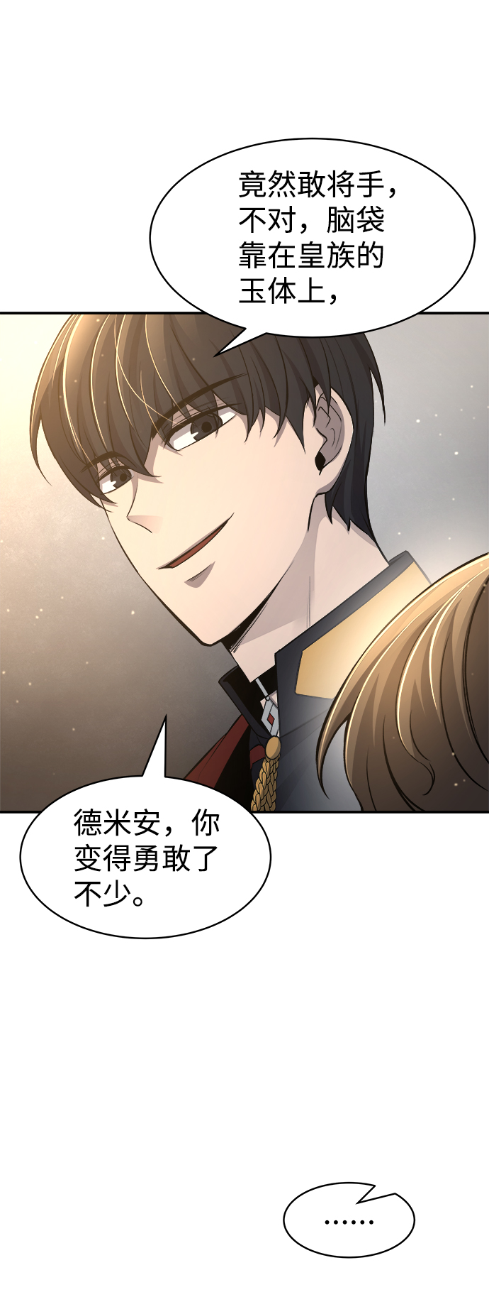 第 76 页