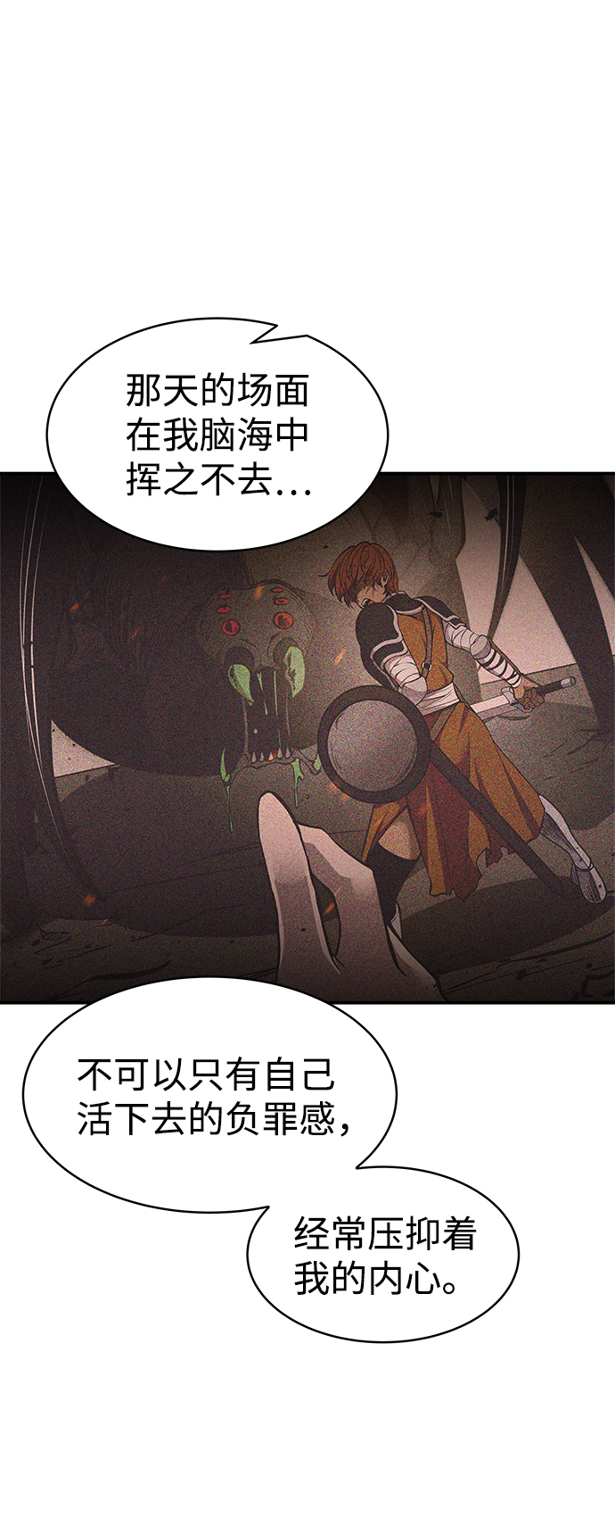 第 78 页