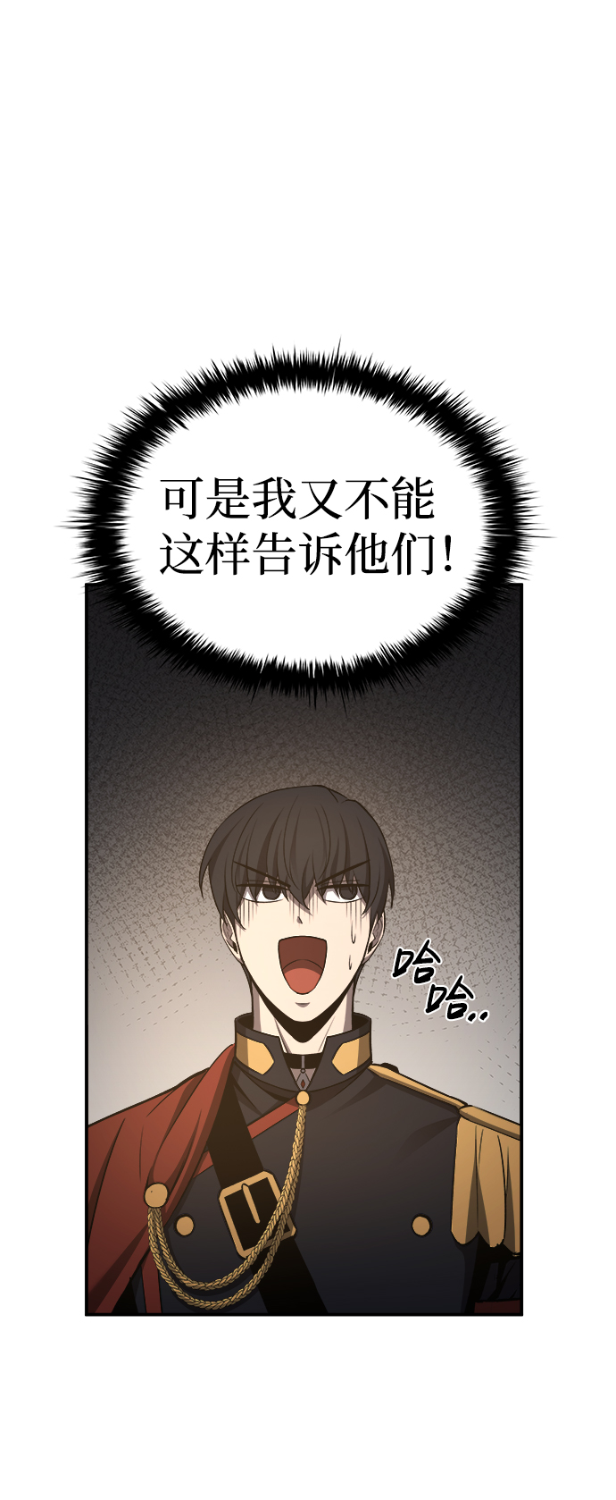 第 90 页