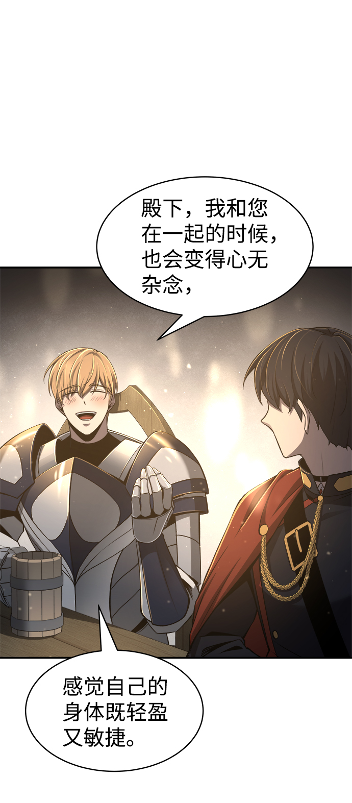 第 91 页