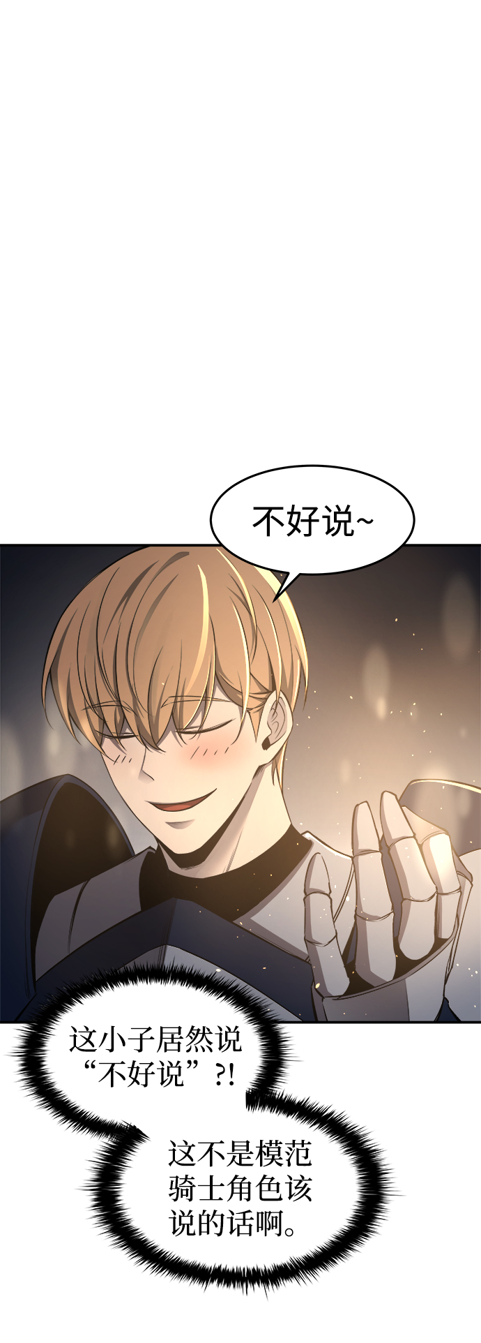 第 94 页