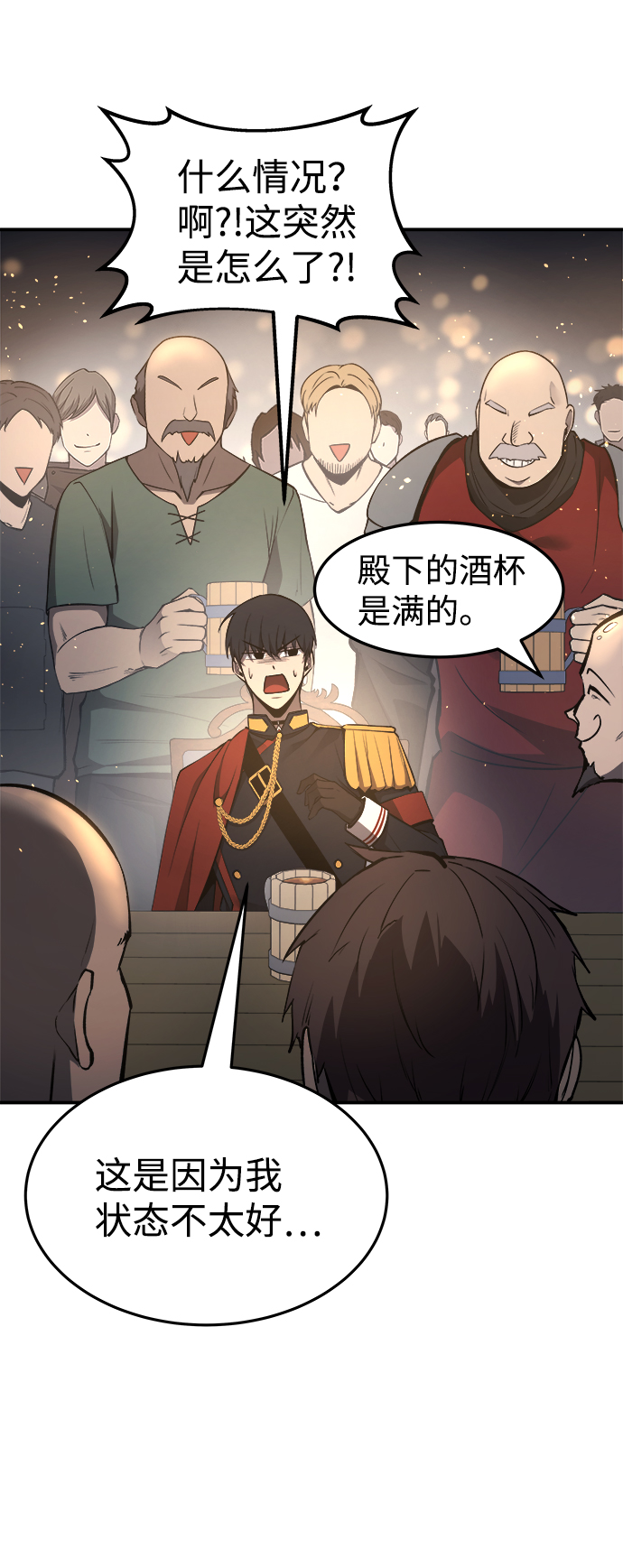 第 98 页