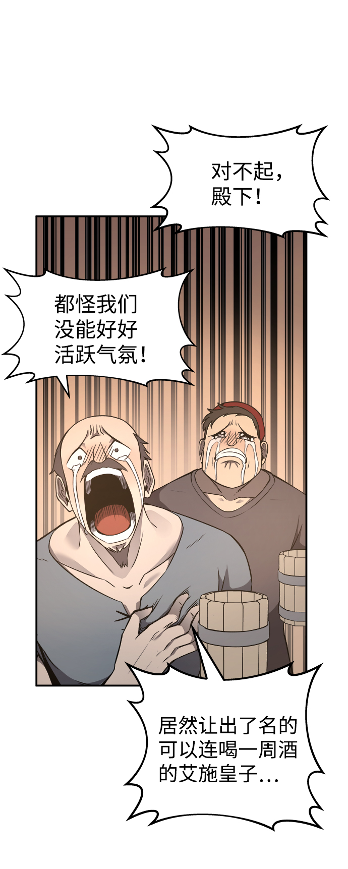 第 99 页
