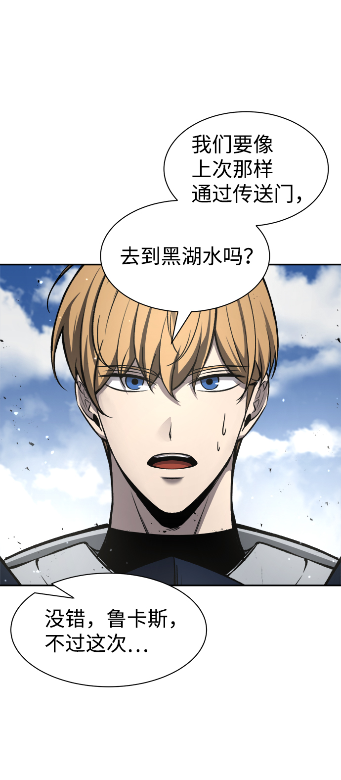 第 38 页