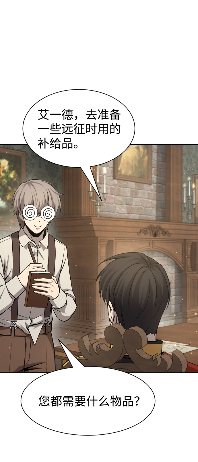 第 45 页
