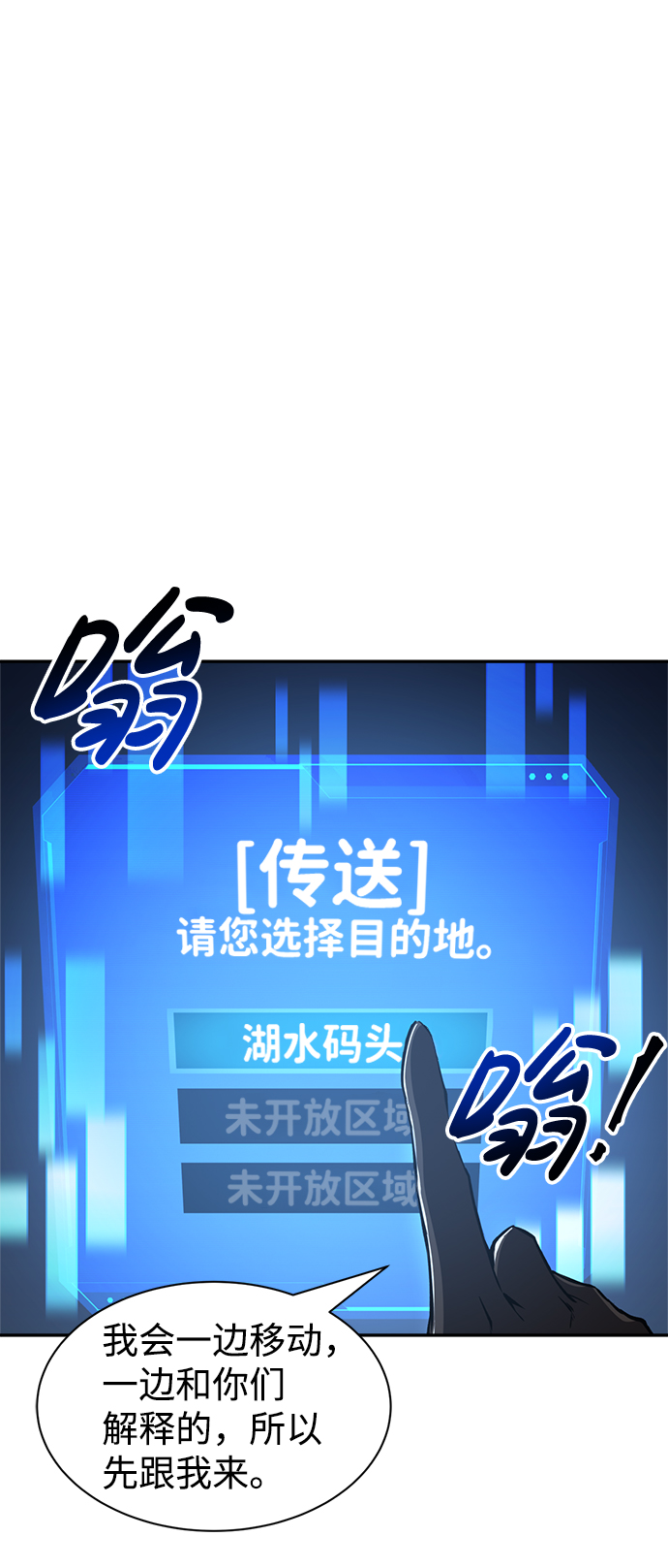 第 61 页