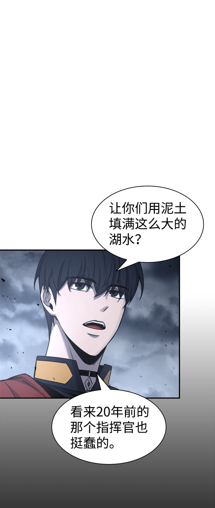 第 74 页
