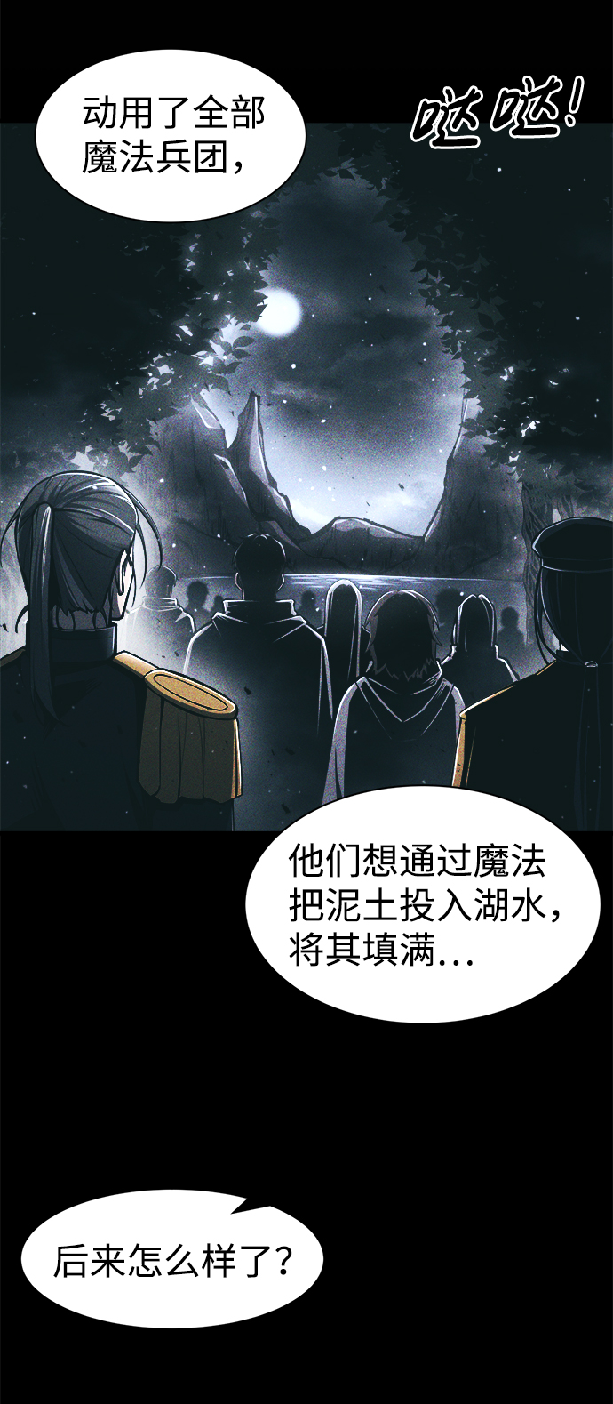第 76 页