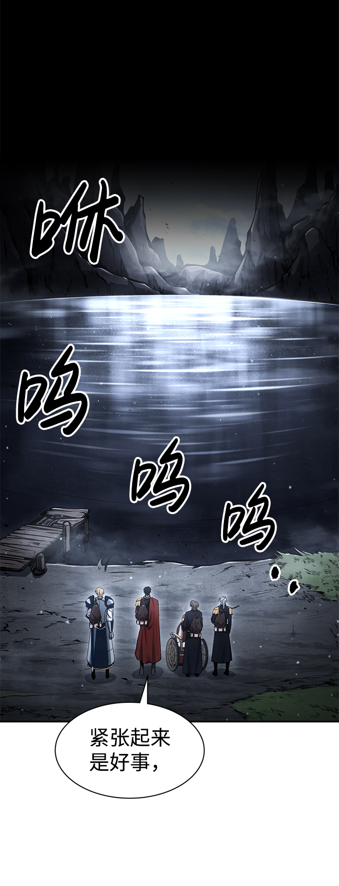 第 82 页