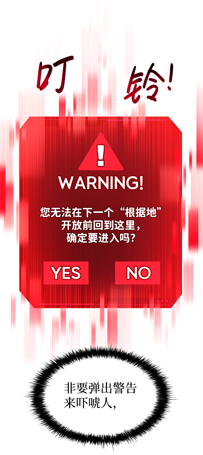 第 85 页
