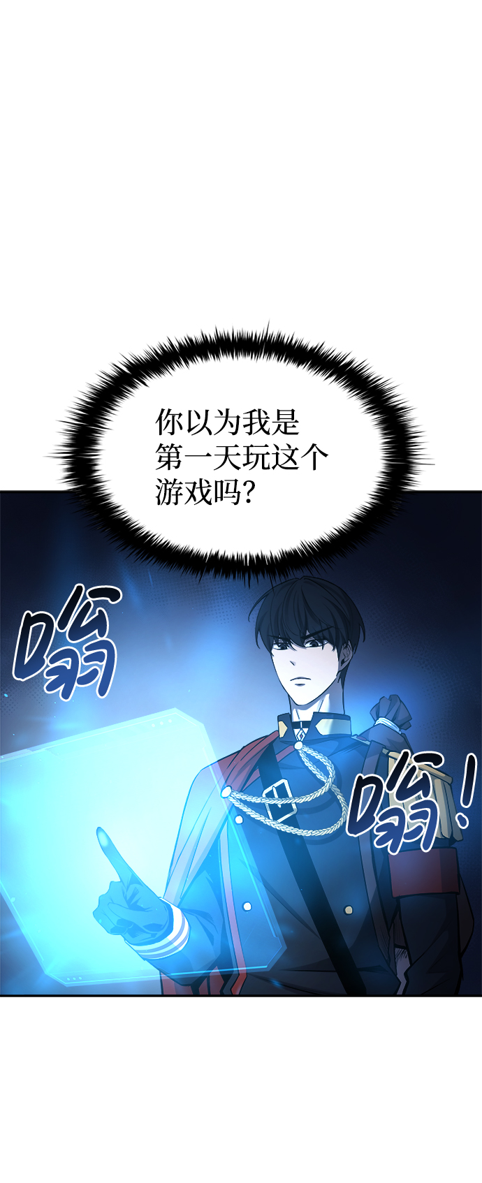 第 86 页