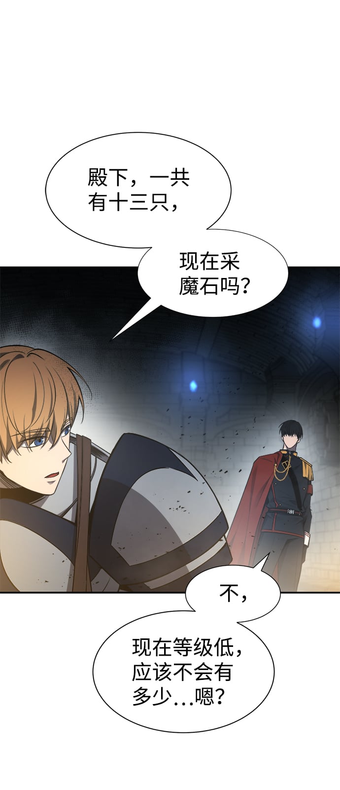 第 107 页