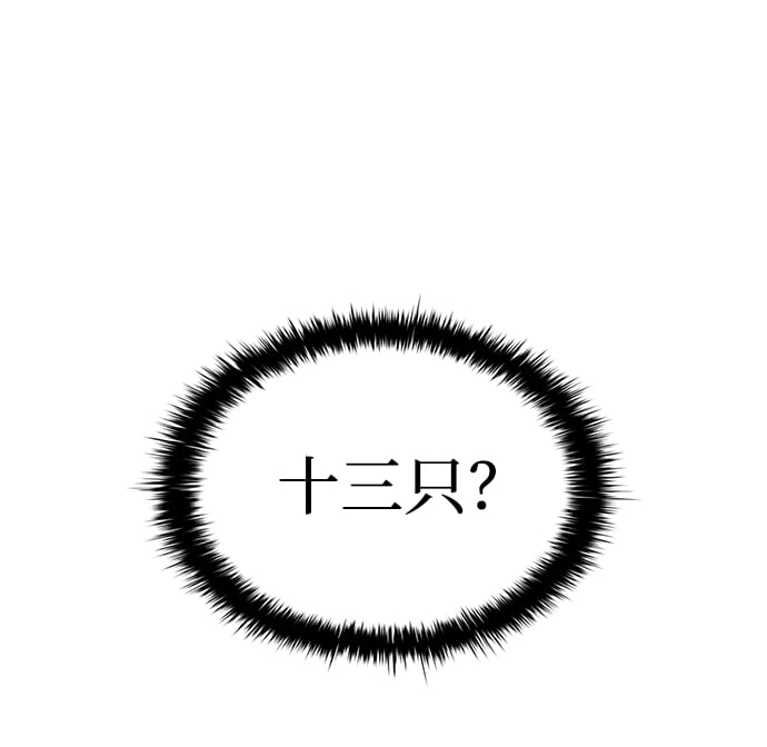 第 108 页