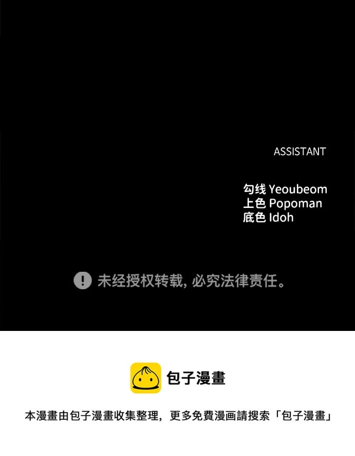 第 114 页