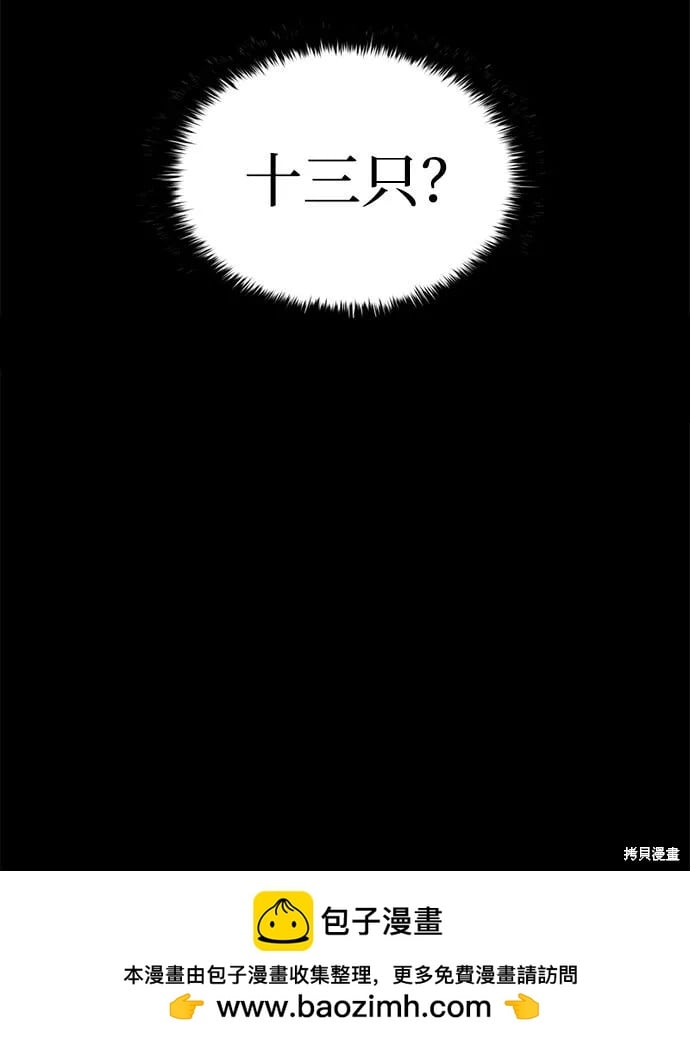 第 116 页