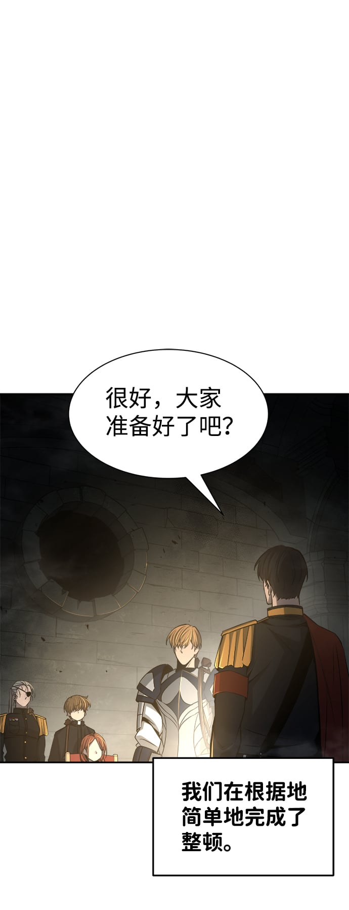 第 83 页