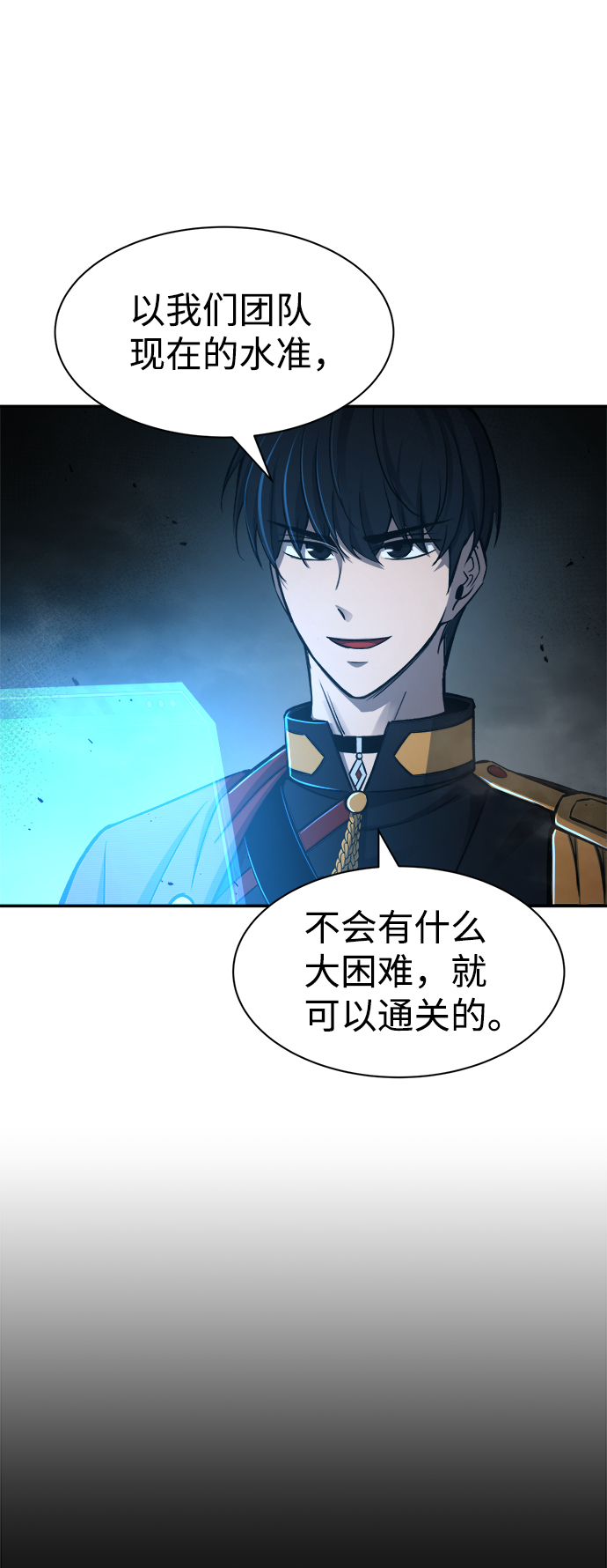 第 85 页